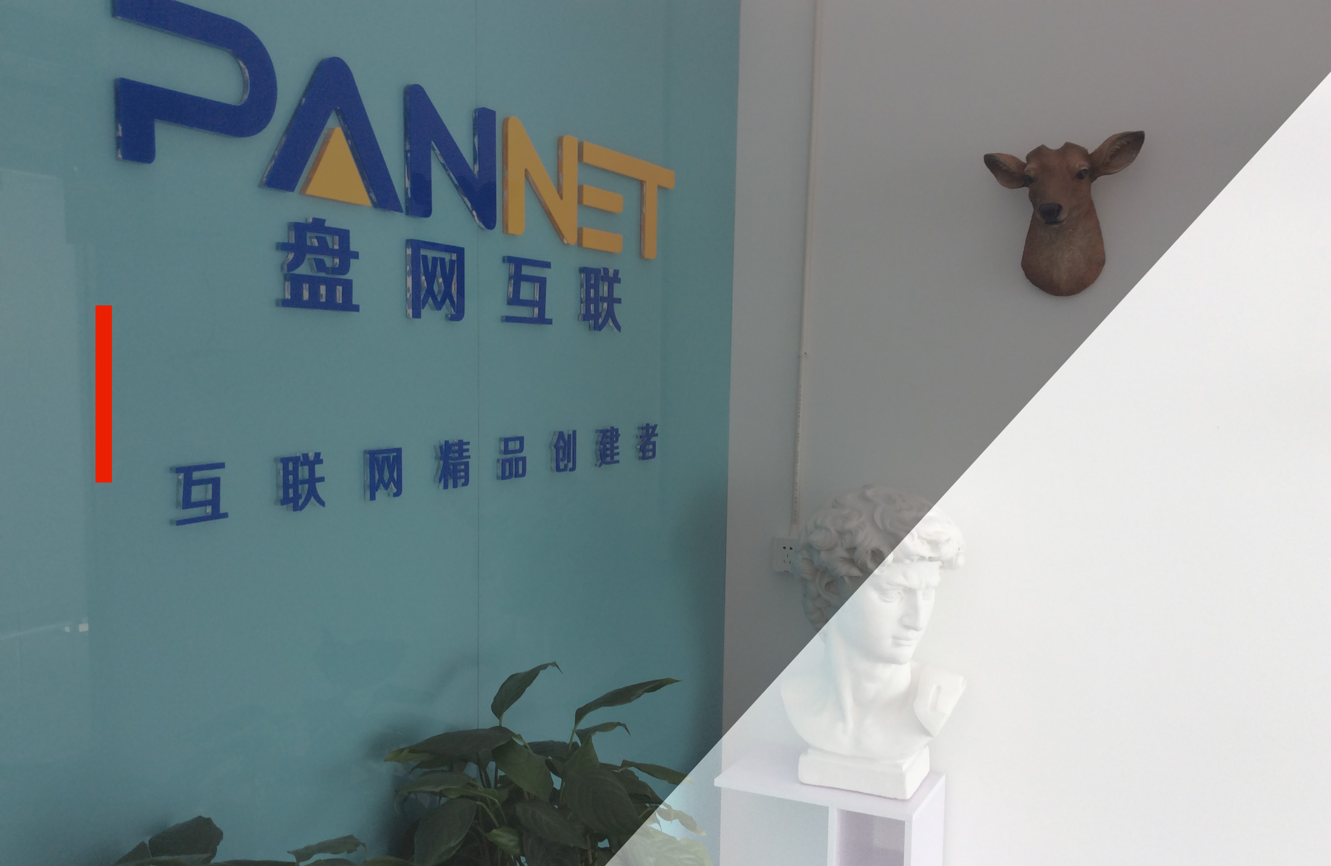 對于網站布局我們該怎么做