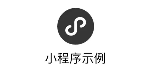 微信公眾號群發文章可通過文字或圖片鏈接打開小程序