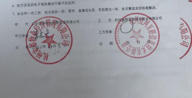 盤網軟創簽約宋都物業，為其打造高品質企業官網和小程序。