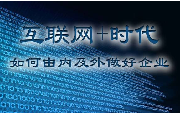如何做微網站?微網站設計技巧和經驗今日重點分享