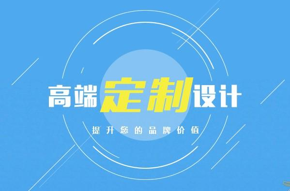杭州微網站建設公司盤點微網站開發建設方案
