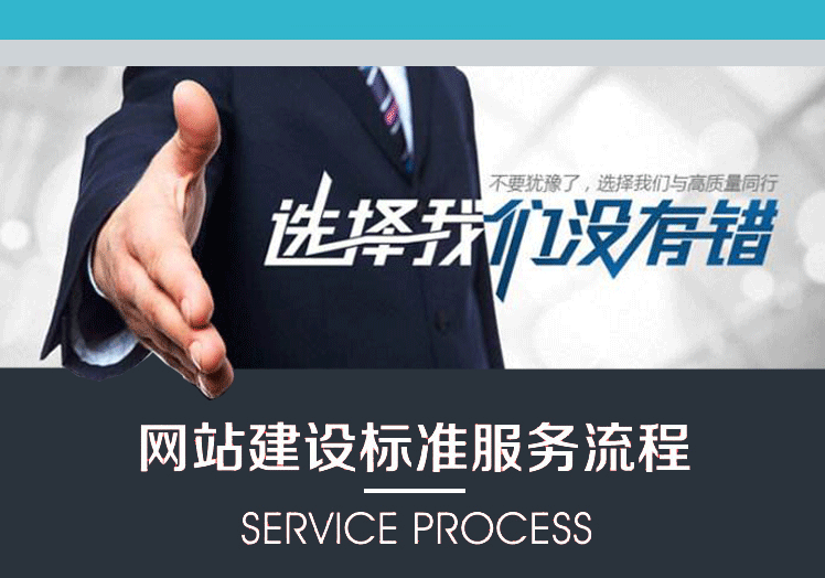 微網站搭建，選擇專業網站制作公司有優勢?