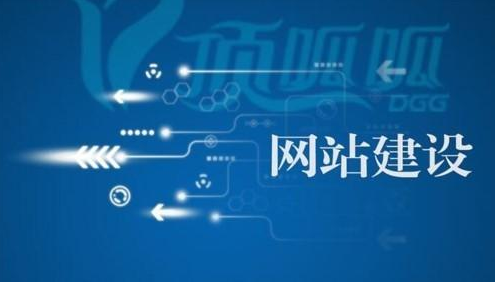 當下手機網站建設不可或缺以及如何緩解競爭壓力
