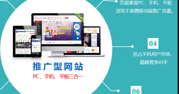 網站設計效果多種對比：用戶第一印象好的網站設計這樣操作!
