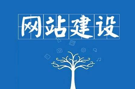杭州網站推廣優質內容布局優化解決方案