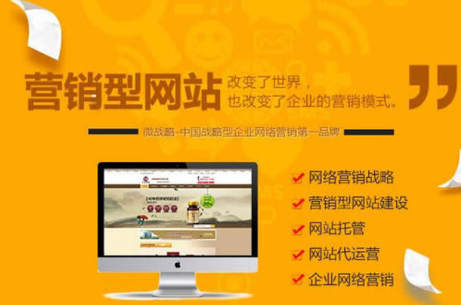 如何從幾個方面去看杭州SEO網站優化
