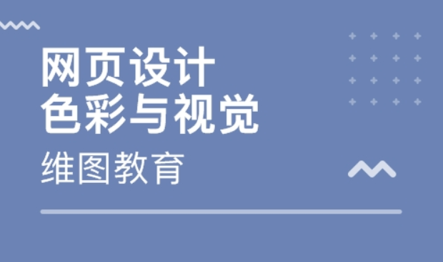 網站設計杭州：官方網站對公司有什么影響？
