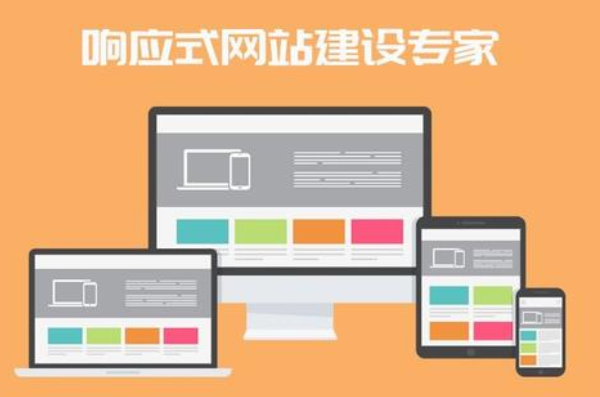 杭州網站建設:SEO關鍵詞優化快速排名首先需要重視安全問題