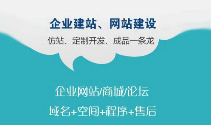 在浙江網(wǎng)站制作公司中，中小企業(yè)網(wǎng)站制作需要多少錢?