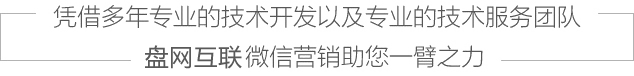 全網營銷
